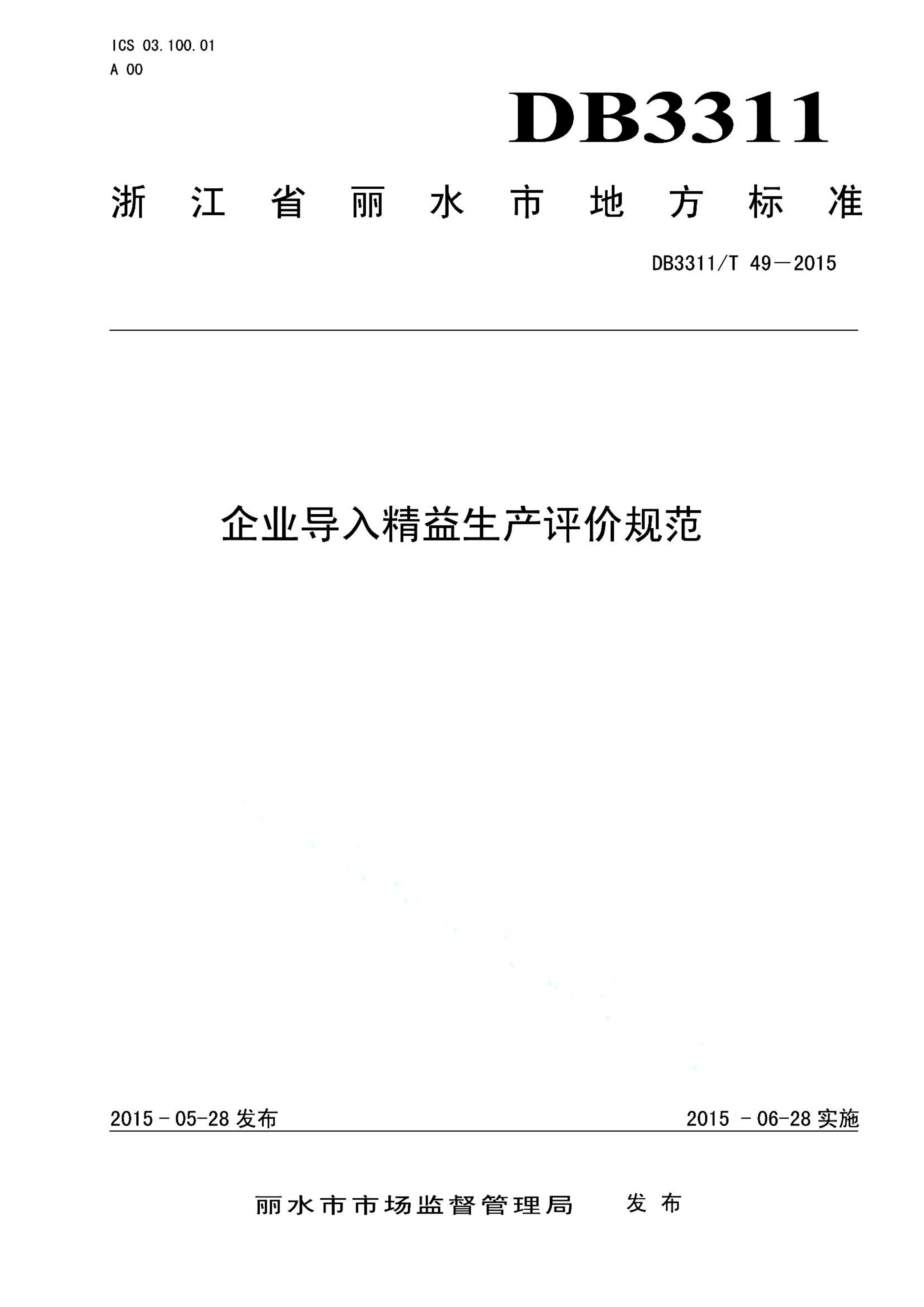 资源详情图